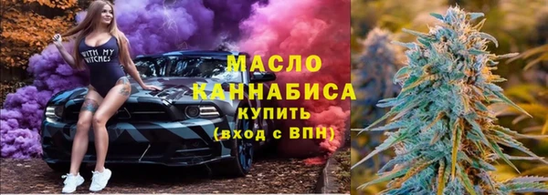 альфа пвп Бронницы